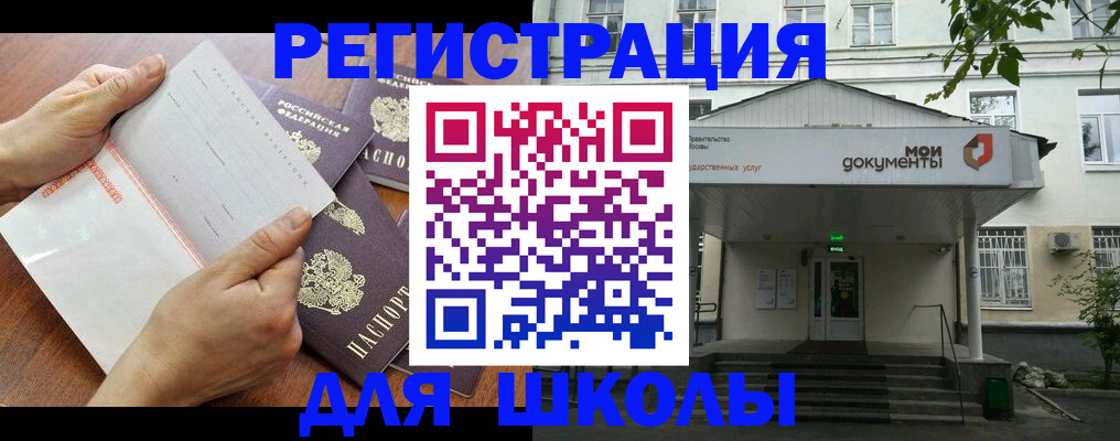 найти адрес прописки в Котовске